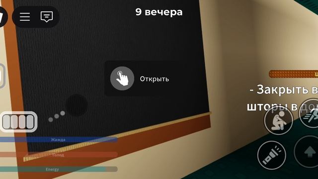 странный папа...» WEIRD STRICT DAD в Роблокс