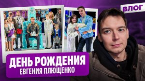 Плющенко - медаль ученицы Липницкой и сыновья / Косторная и Куница вернутся! / Сальто Трофимовой