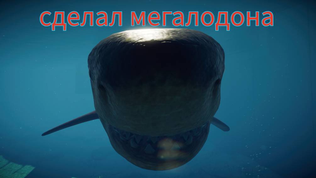 СДЕЛАЛ МЕГАЛОДОНА. Jurassic World Evolution 2