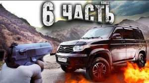 ТАЙНА БАНДИТСКОГО КЛАДА Из90-х! КАВКАЗ. б часть.