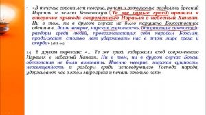 12 Семинар Э_Ваггонер_и_А_Джоунс_Весть_ивестникиТема№12_Пришествие_Христа