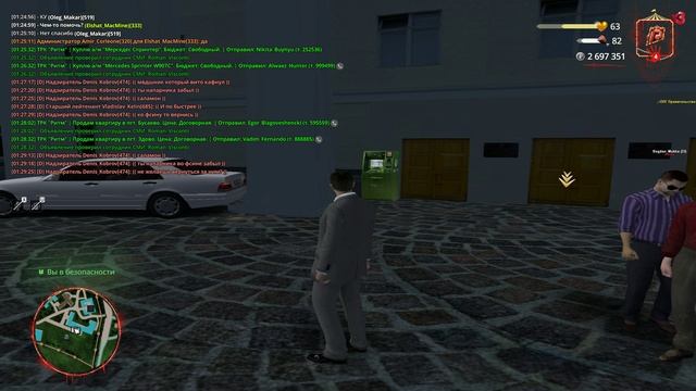 фиксите смотреть онлайн