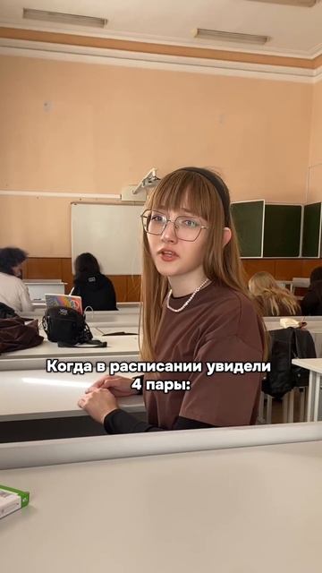 4 пары - не предел смотреть онлайн