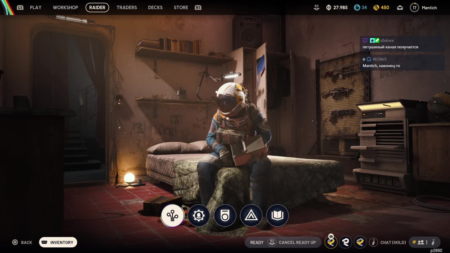ARC Raiders PS5 Pro смотреть онлайн