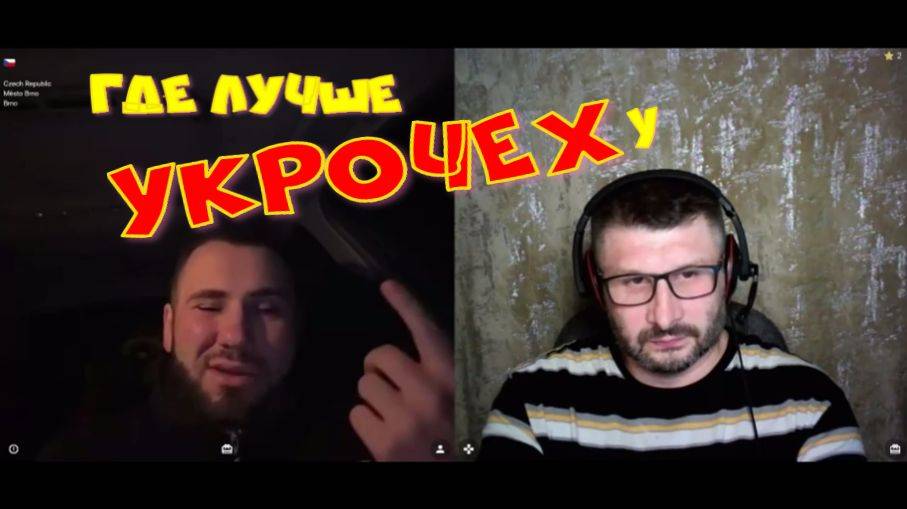 535. Где лучше укрочеху? смотреть онлайн