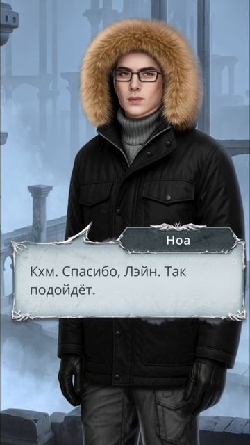 сцена с Ноа 1×13 // секрет небес 3 // клуб романтики #сн3 #секретнебес3 #клубромантики смотреть онлайн