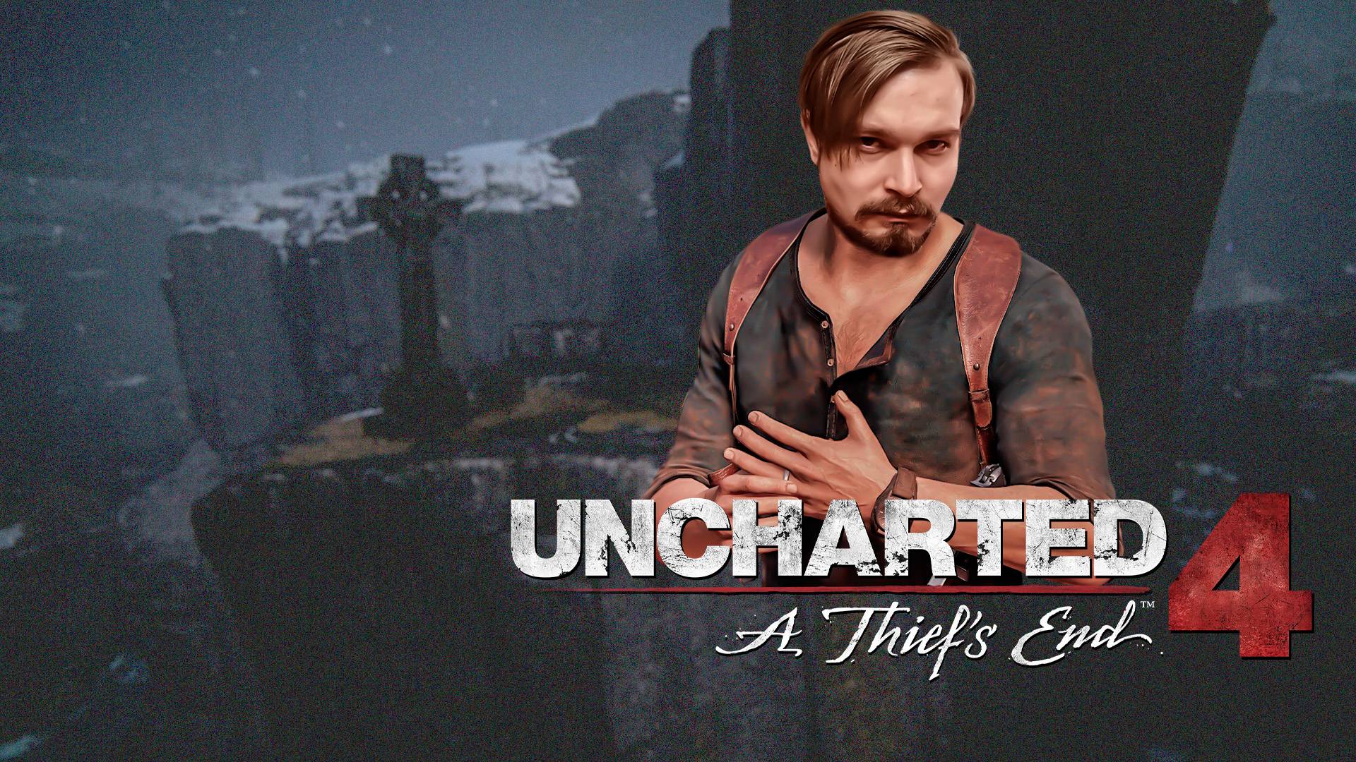 С возвращением меня ⋗︎ Uncharted 4: A Thief’s End ⋗︎ Прохождение #5