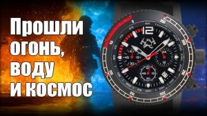 Русское время «Штурм» - часы для настоящих героев