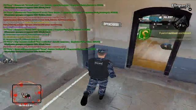 Бэм бэм бэм