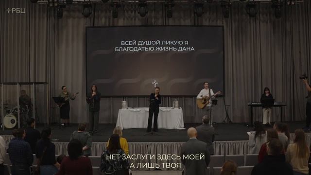Всей душой ликую я смотреть онлайн