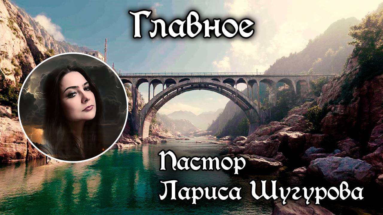 Главное 20.04.2025 смотреть онлайн