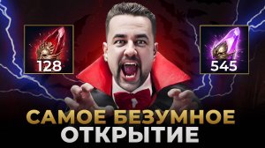 Raid Shadow Legends | БЕЗУМНОЕ ОТКРЫТИЕ ШАРДОВ НА ХЭЛЛОУИН