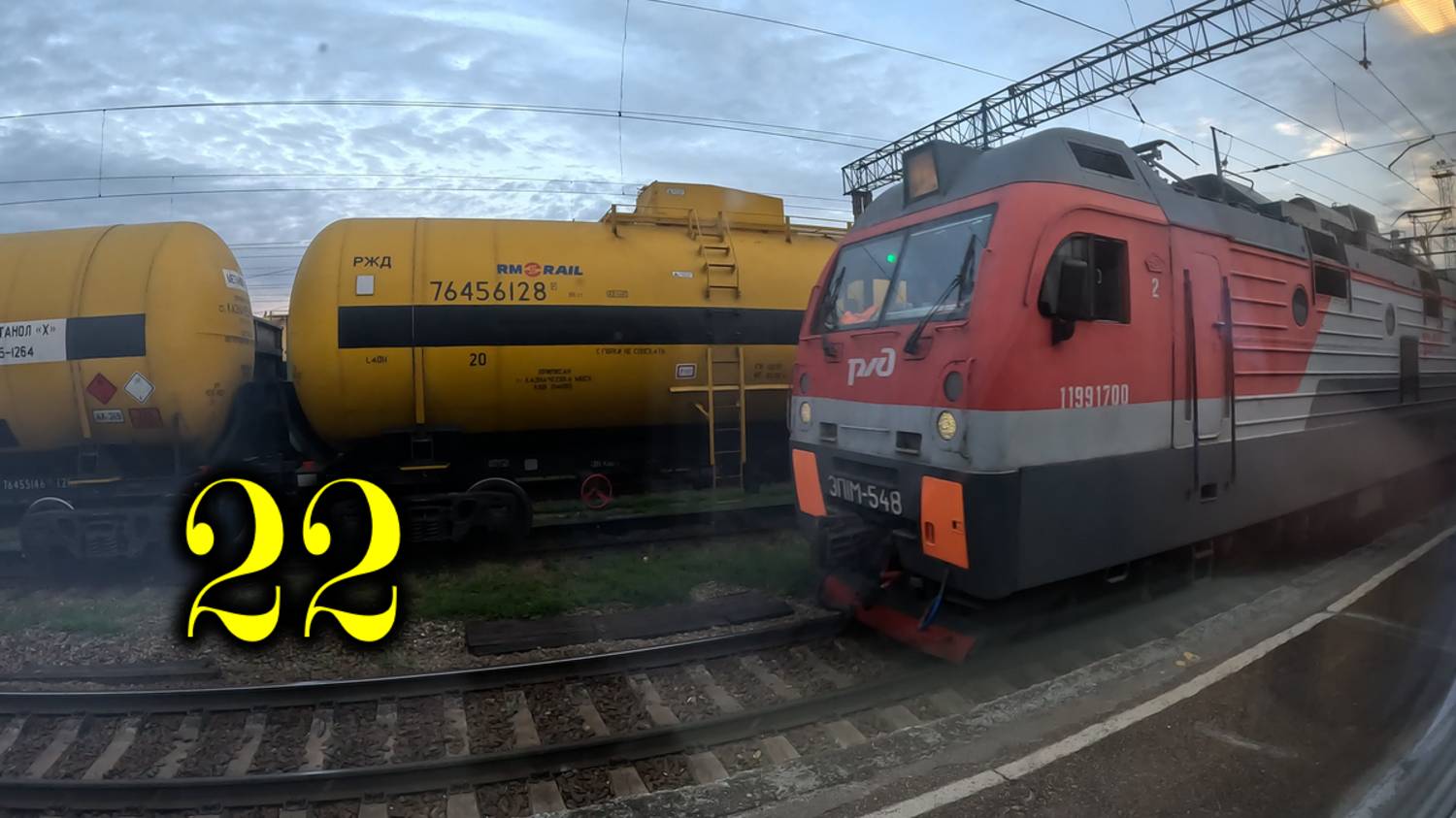 Староминская. Отправление. Поезд №304 Москва-Сухум