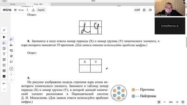 2 задание ОГЭ по хими смотреть онлайн
