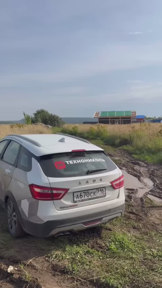 ✅ Нас проверил Технониколь смотреть онлайн