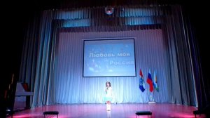 Моя Россия Рогова Сима 31.10Ю25