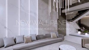 Безупречный интерьер начинается с деталей