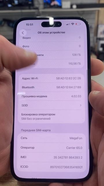 14 pro max . C смотреть онлайн