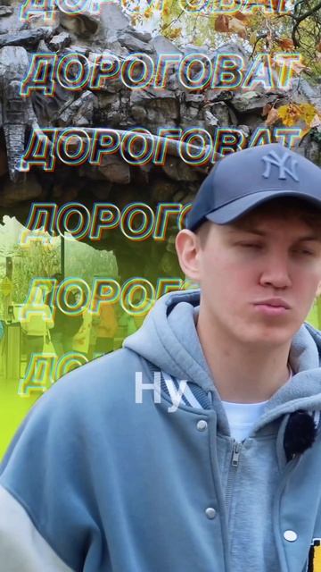 Сафари парк Краснодар смотреть онлайн