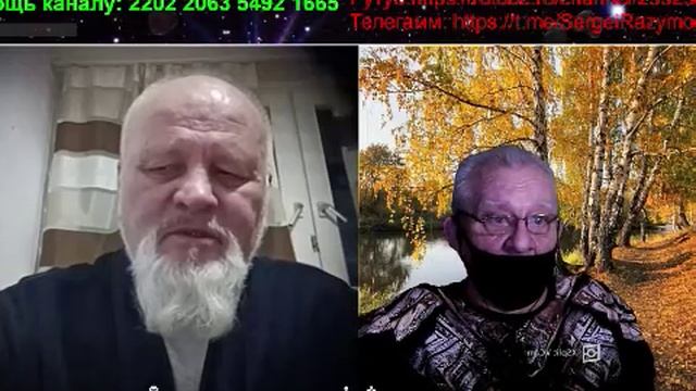 Беседа смотреть онлайн