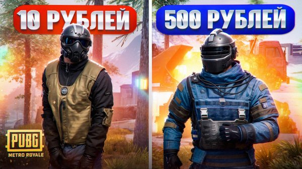 КУПИЛ СОПРОВОЖДЕНИЯ ЗА 10РУБ И 500РУБ В МЕТРО РОЯЛЬ