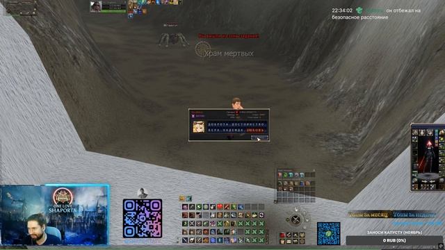 Поддержка стримеров от Кела