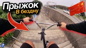 Сделал крутой трюк | Переехал в другой город