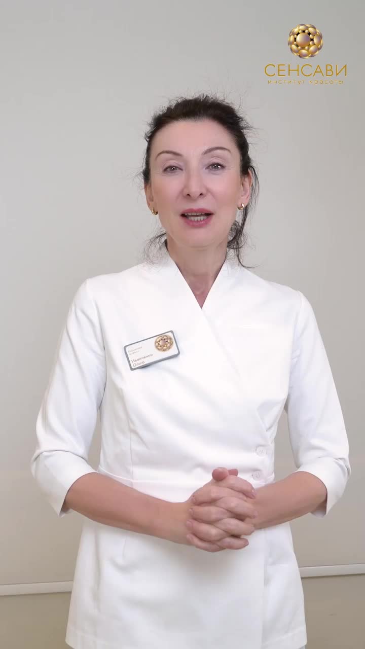 Дорогие, любимые наши девушки! Хочу пригласить вас на топ-3 наших процедур. смотреть онлайн