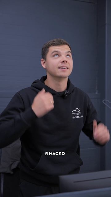 Кто понял намек? Теперь мы не только привозим авто, но и заботимся о ней. Полный сервис «под ключ». смотреть онлайн