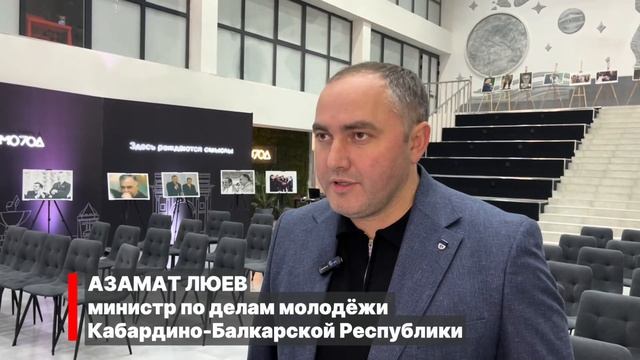 Научно-популярный марафон «Научный гид по СКФО» смотреть онлайн