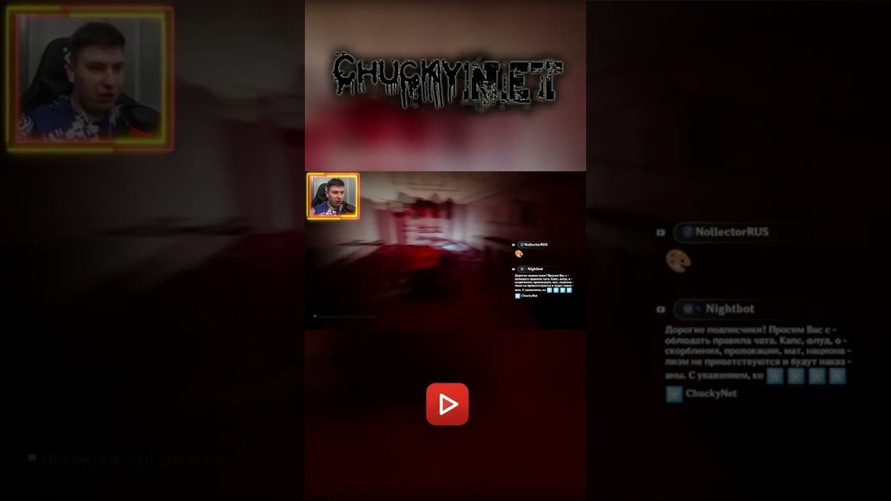 ПАНИКА, ЗАПАДНЯ, СТРАШНЫЕ МОНСТРЫ И ПОБЕГ ИЗ ЗАКУЛИСЬЯ! смотреть онлайн