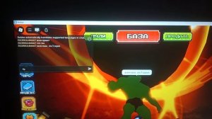 стреляй в бенротов