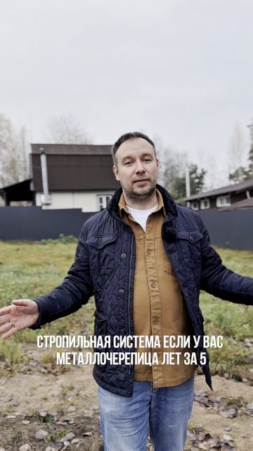 Как легко испортить любую кровлю? смотреть онлайн