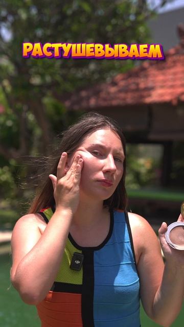 Это нужно всем 😍 смотреть онлайн