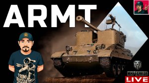 🔥 ARMT - ПЕРВАЯ НАГРАДНАЯ ТЕХНИКА ЗА ЛБЗ 3.0 😂 Мир Танков