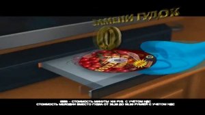 реклама мультимузыка 14.10.2025