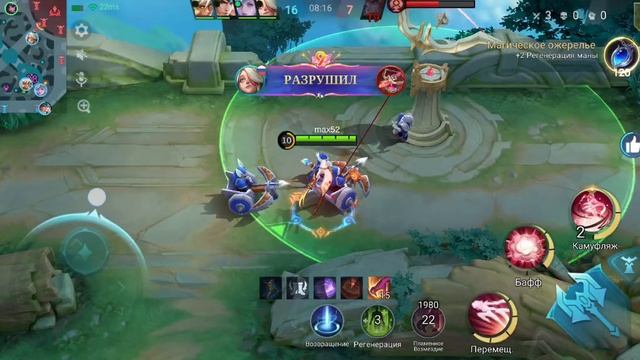 Mobile Legends наталья смотреть онлайн