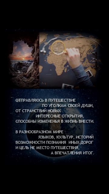 Путешествие смотреть онлайн