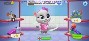 Том и Друзья Мультфильм Игра малышей