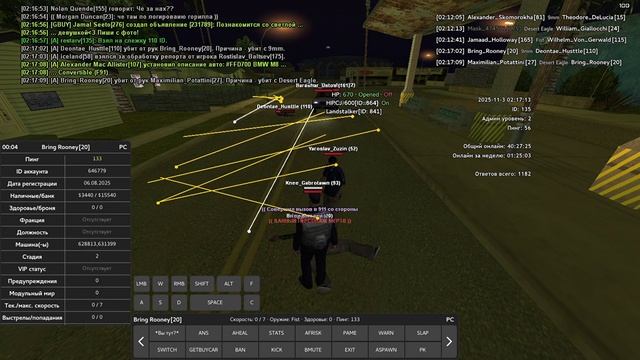 GTA_SA_MP 2025-11-03 02-07-36 смотреть онлайн