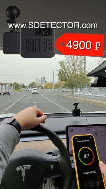 SMART DETECTOR D1L - самый доступный антирадар в РОССИИ - ловит все камеры - Www.SDETECTOR.com