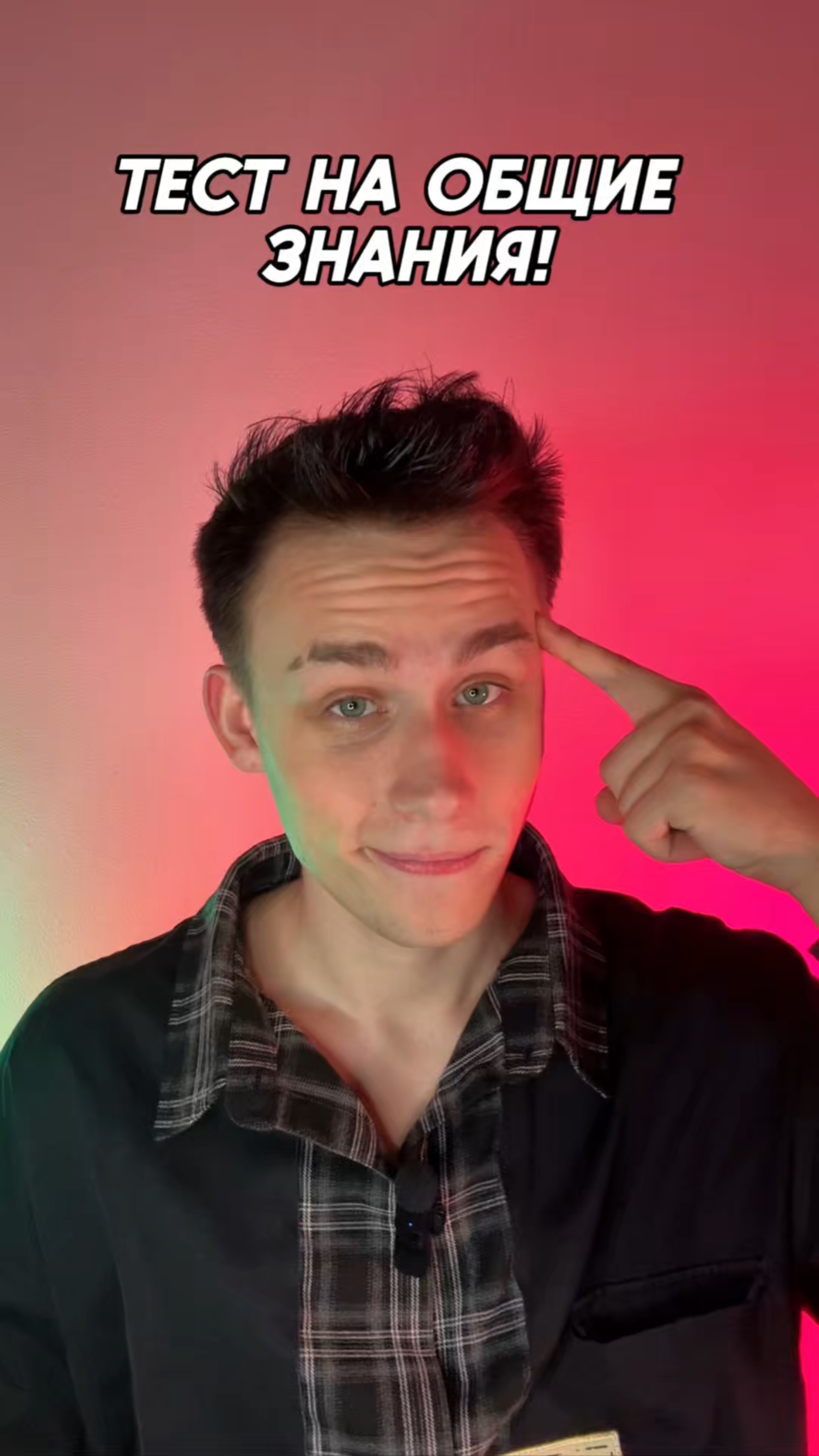 Сложно было? смотреть онлайн