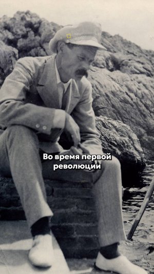 Откуда у Горького деньги на Капри?