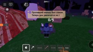 играем в девяносто девять ночей.