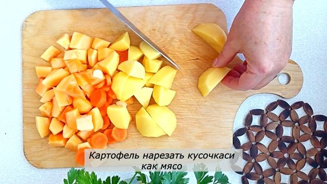 Жаркое из свинины с картофелем по домашнему Рецепт жаркого смотреть онлайн