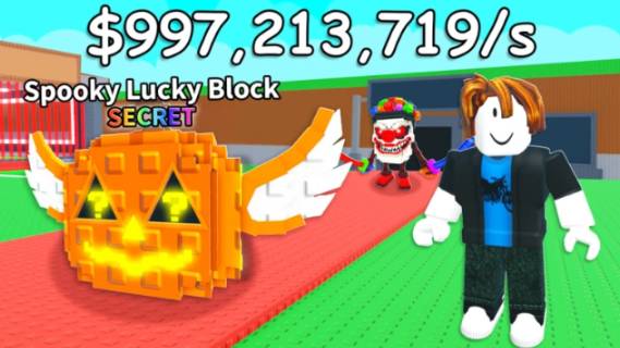 ROBLOX [👾] Украдите Brainrot+показываем секретный ивент с Guerriro Digitale смотреть онлайн