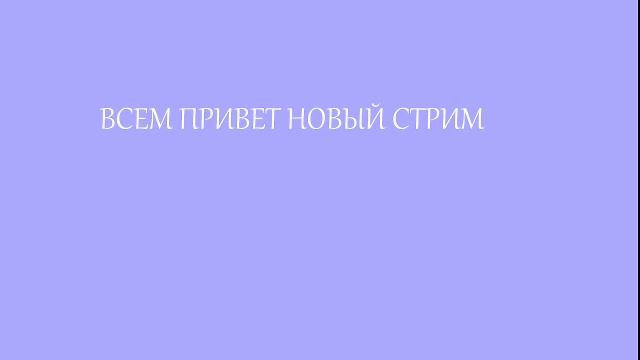 разговоры и будем играть на джостике смотреть онлайн
