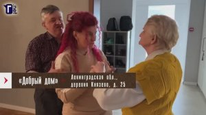 Документальный фильм "Место, где чувствуют себя нужными". С субтитрами