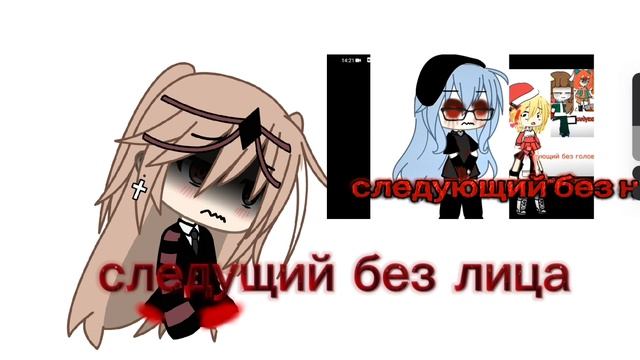 цепочка смотреть онлайн