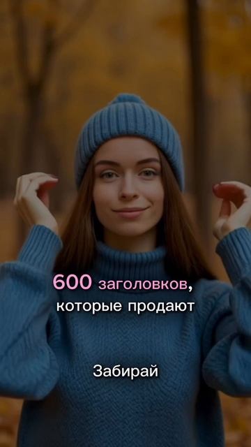 заголовки в тг канале смотреть онлайн